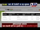AAP using Black Money to win 2015 Delhi Assembly Elections
