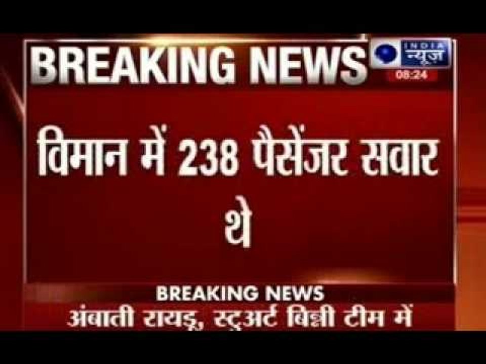 Air India flight makes emergency landing