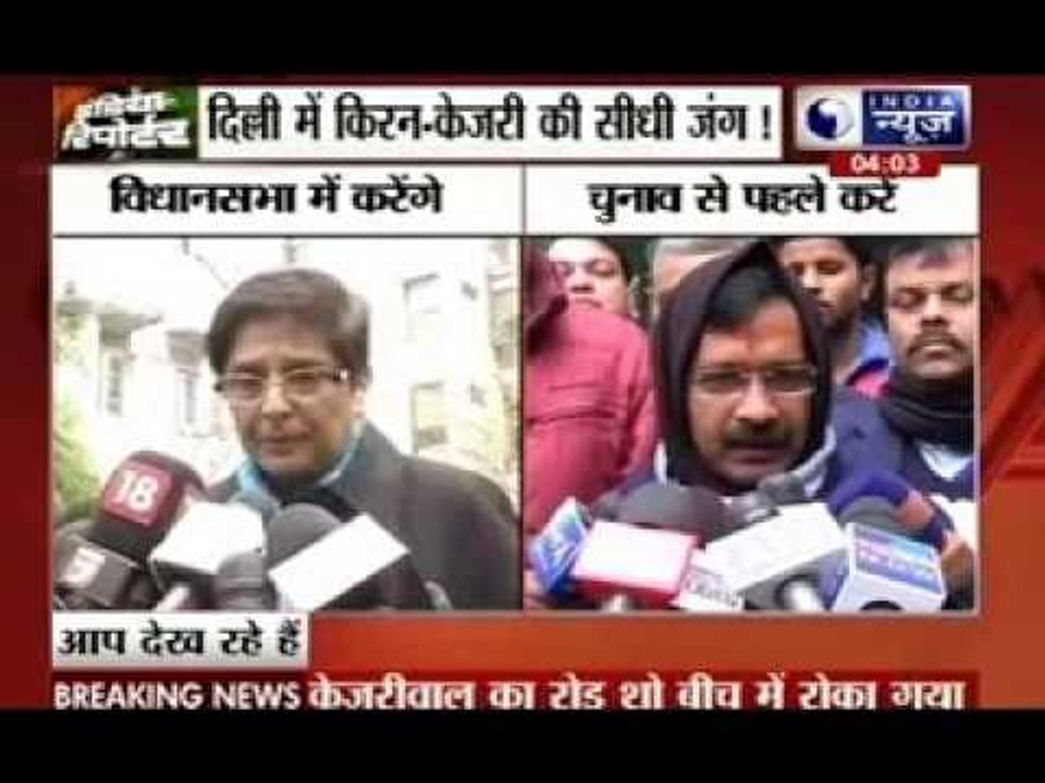 Straight fight in Delhi assembly between Arvind Kejriwal and  Kiran Bedi