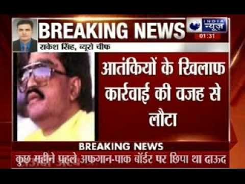 Underworld don Dawood Ibrahim returns to Karachi?
