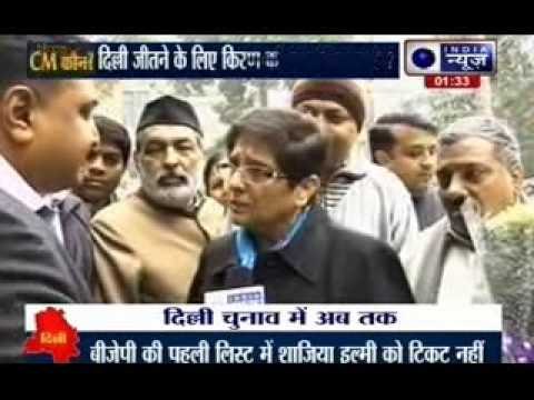 New Delhi assembly seat: Arvind Kejriwal vs Nupur Sharma vs Kiran Walia