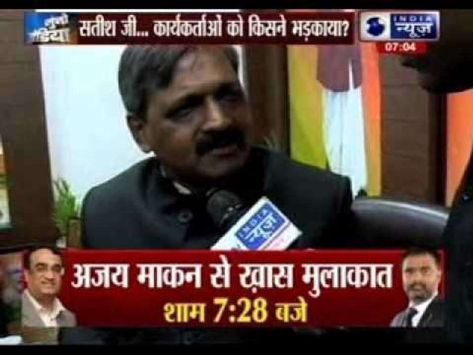 Police forces appointed to control the situation in front of BJP office