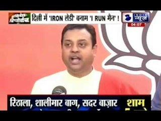 BJP's  Sambit Patra calls Arvind as 'I Run Man' and Kiran  as 'Iron Lady'  Arvind as I Run Man