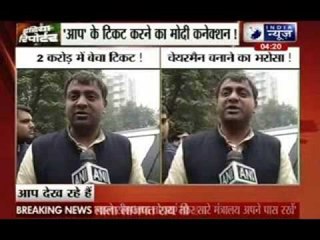 Aam Aadmi Party replaces candidates in Mehrauli, Mundka