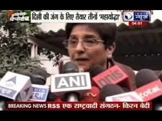 Kejriwal Files Nomination for New Delhi Polls 🗳️