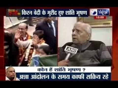 Shanti Bhushan says Kiran Bedi will be as good as Kejriwal for CM