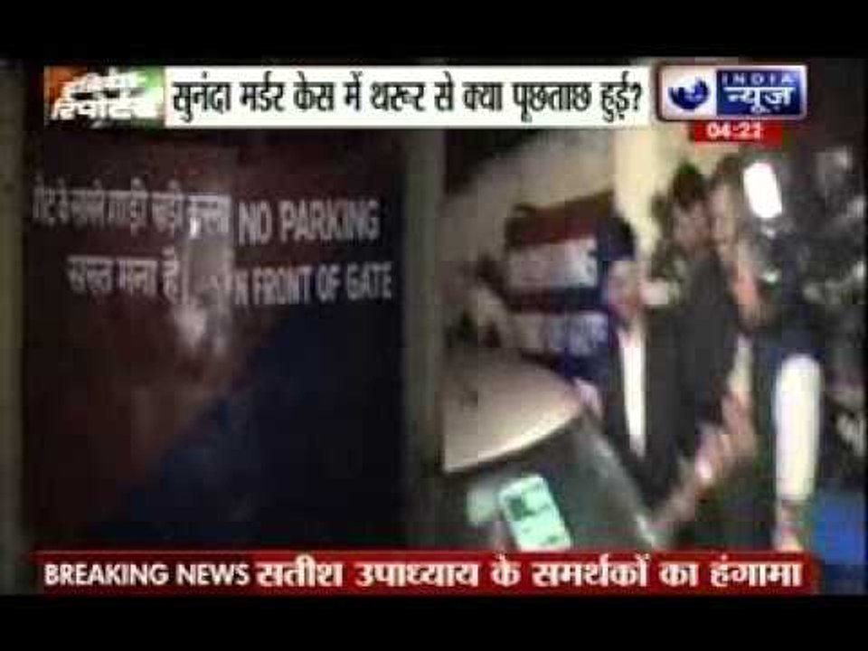 Sashi Tharoor questioned by Delhi police on Monday night