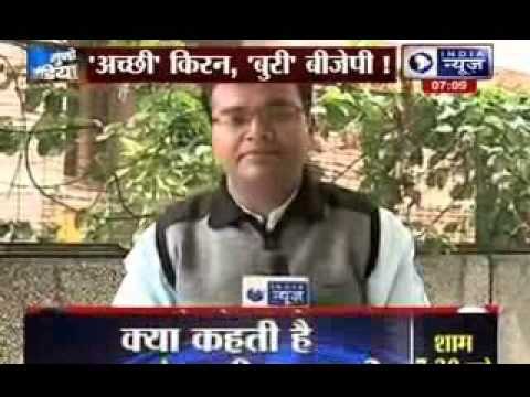 Shanti Bhushan Vs Prashant Bhushan on Kiran Bedi as CM