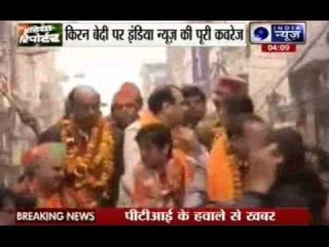 Kiran Bedi files nomination from Krishna Nagar seat