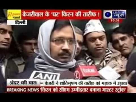 Andar Ki Baat: Kiran Bedi is right candidate as a Delhi CM, Shanti Bhushan