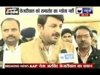 Kejriwal not invited in Republic Day parade, blaming politics started