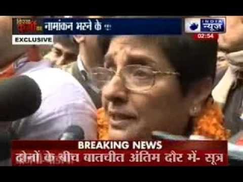 Delhi elections 2015: Kiran Bedi files nomination papers