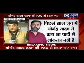 AAP shunts out Yogendra Yadav from key decision-making body