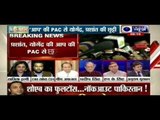 Badi Bahas: Yogendra Yadav, Prashant Bhushan out of AAP's political affairs panel