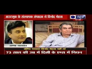 Outlook's editor-in-chief Vinod Mehta passes away after prolonged illness