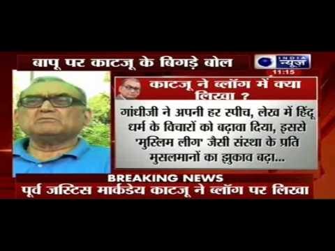 Mahatma Gandhi was a British agent, says Markandey Katju