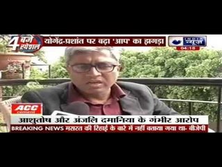 Yogendra Yadav asks AAP workers to put an end to infighting