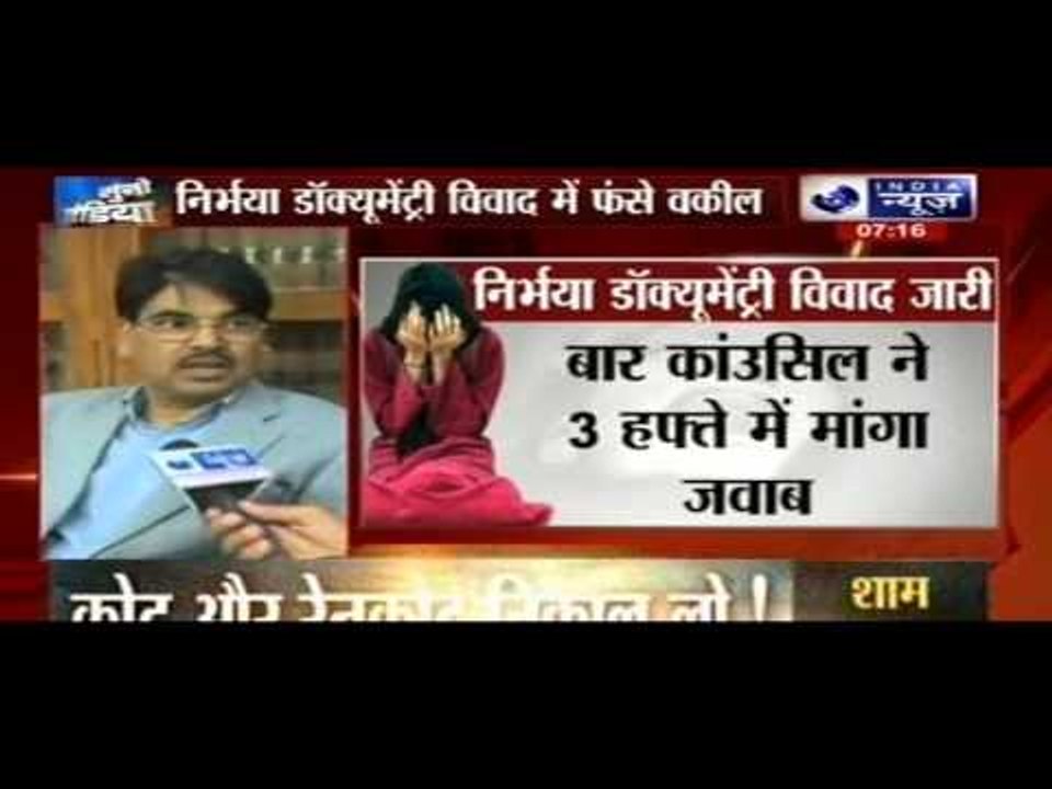 The Bar Council of India (BCI) issues show cause notices to lawyers for anti-women