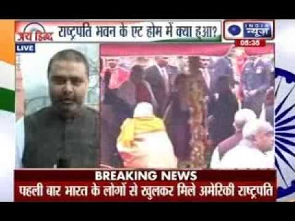 Obama in India: US President Obama attends 'At Home' reception by President Pranab Mukherjee