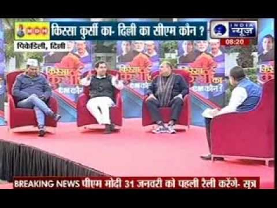 Tonight with Deepak Chaurasia: Kissa Kursi Ka: Who will be the Chief Minister of Delhi?