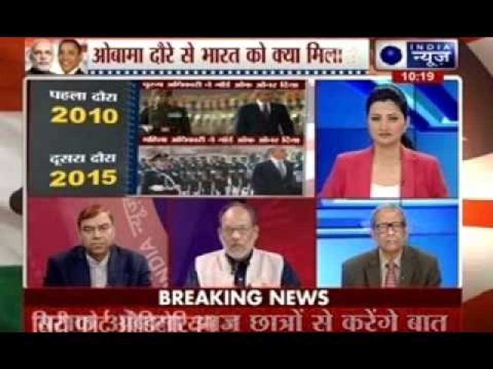 What will India get after Barack Obama's visit?
