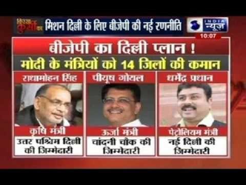 Prime Minister Narendra Modi to address four rallies in Delhi