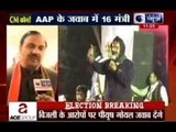 India News Exclusive interview with Mahesh Sharma