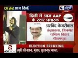 Delhi polls: Arvind Kejriwal repeats 'accept bribe from Congress, BJP but vote for AAP' comment
