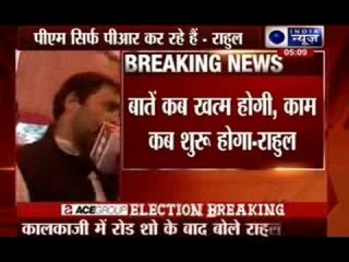 PM Modi more involved in PR stunts, no work done says Rahul Gandhi