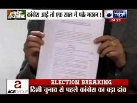 Congress leader Ajay Maken addresses press conference