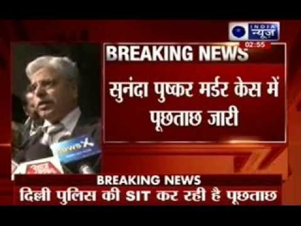 Sunanda murder case: SIT questions Amar Singh