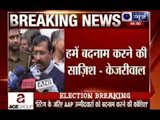 Delhi polls 2015: AAP party chief Kejriwal suspects of fake sting operation