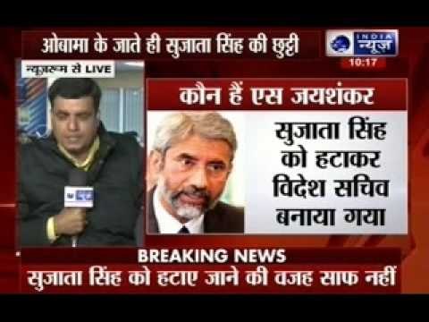 Subrahmanyam Jaishankar takes charge as foreign secretary