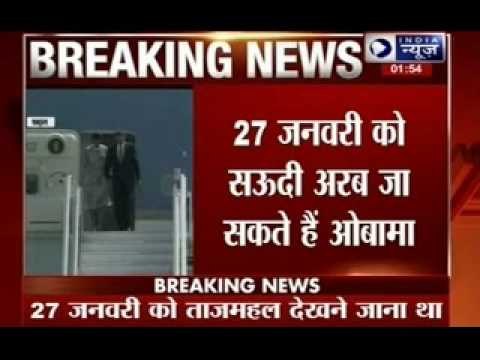 Obama in India: US President Barack Obama cancels Taj Mahal visit