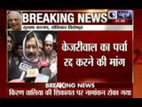 Kejriwal's nomination suspended