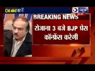 BJP's five questions to Kejriwal today