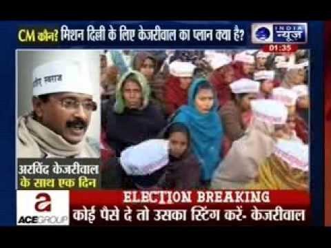Kissa Kursi Ka: India News spend one day with Arvind Kejriwal