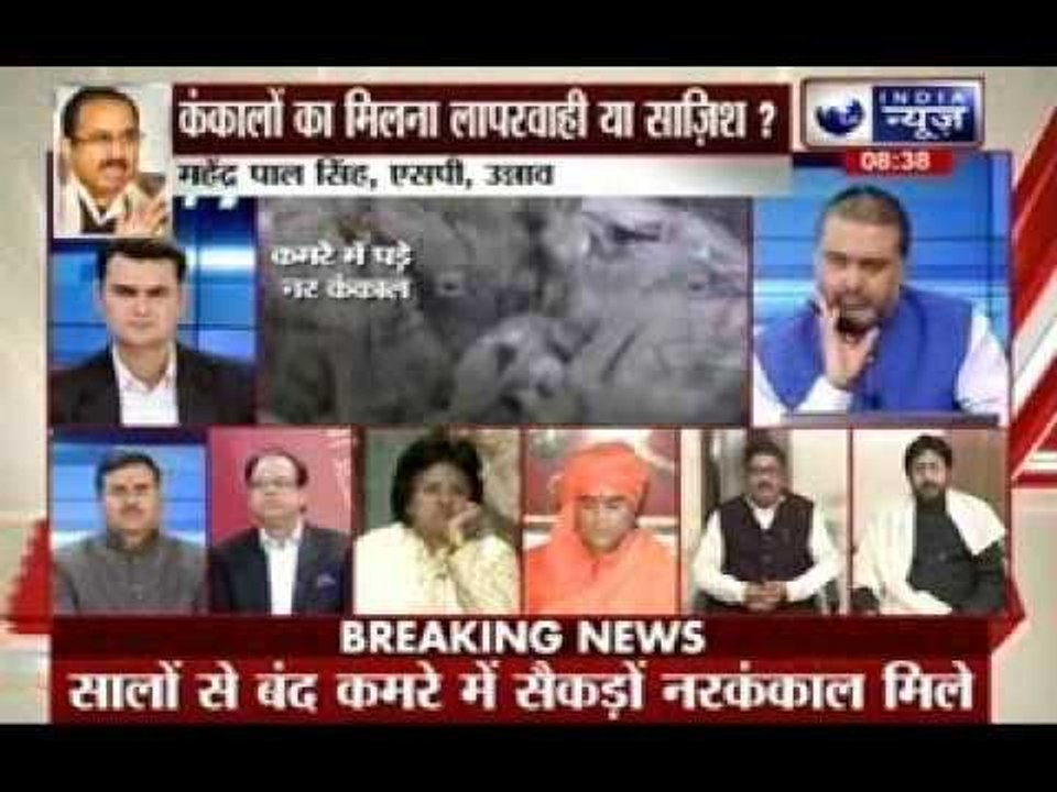 Tonight with Deepak Chaurasia: 100 human skeletons found in Unnao, carelessness or conspiracy?
