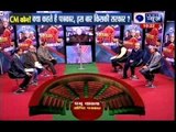 Delhi Elections 2015: Top journalists opinion before Delhi elections on India News