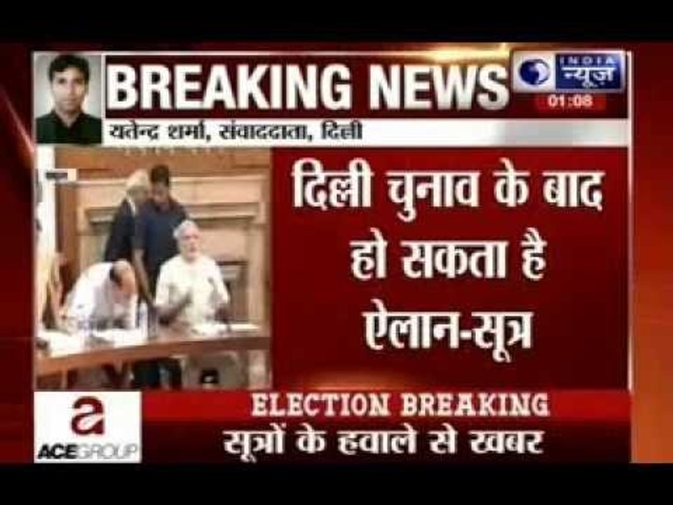 Government likely to form SIT to probe 1984 riot cases