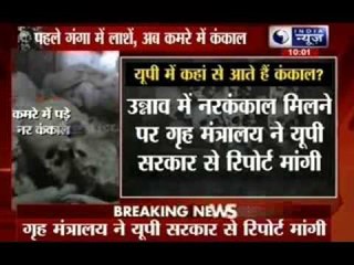 Human skeletons, body parts found at Unnao police lines