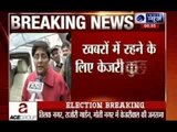 Delhi Elections 2015: Kiran Bedi hits out at Arvind Kejriwal