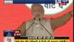 PM Narendra Modi addresses rally from Rohini,Delhi