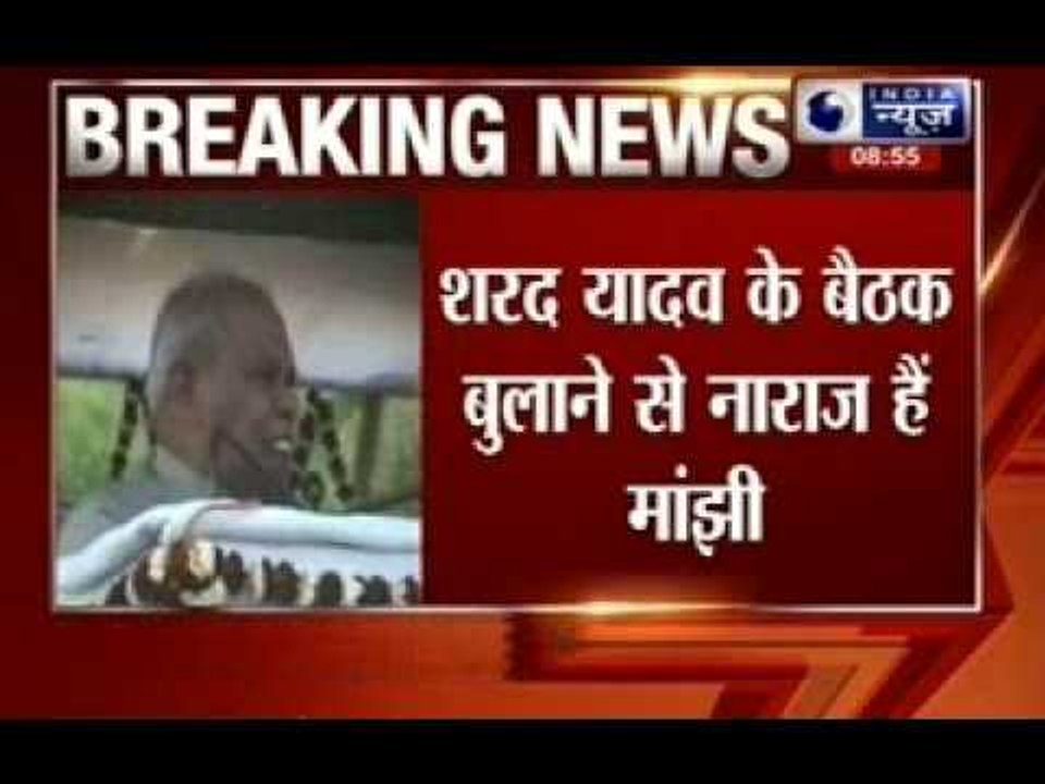 Bihar CM Jitan Ram Manjhi dares JD(U) leaders to sack him