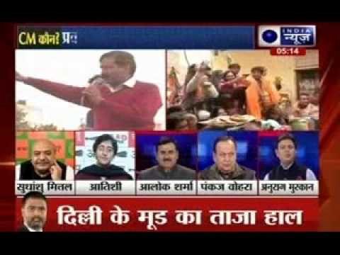 Kissa Kursi Ka: ‘Tough cop’ Kiran Bedi breaks down in tears