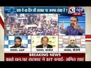 Tonight with Deepak Chaurasia: What is the base for Delhi election this time?