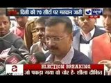 Delhi Assembly Elections 2015: Arvind Kejriwal urges Delhi electors to vote