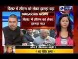 Bihar CM Jitan Ram Manjhi calls cabinet meet, supporters protest
