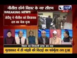 Nitish Kumar is back: Jitan Ram Manjhi sacked as Bihar CM