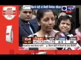 Delhi Assembly Elections 2015: Nirmala Sitharaman meets Kiran Bedi